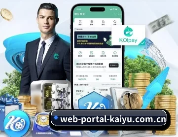 web-portal-kaiyu.com.cn APP 深度功能 | kaiyun